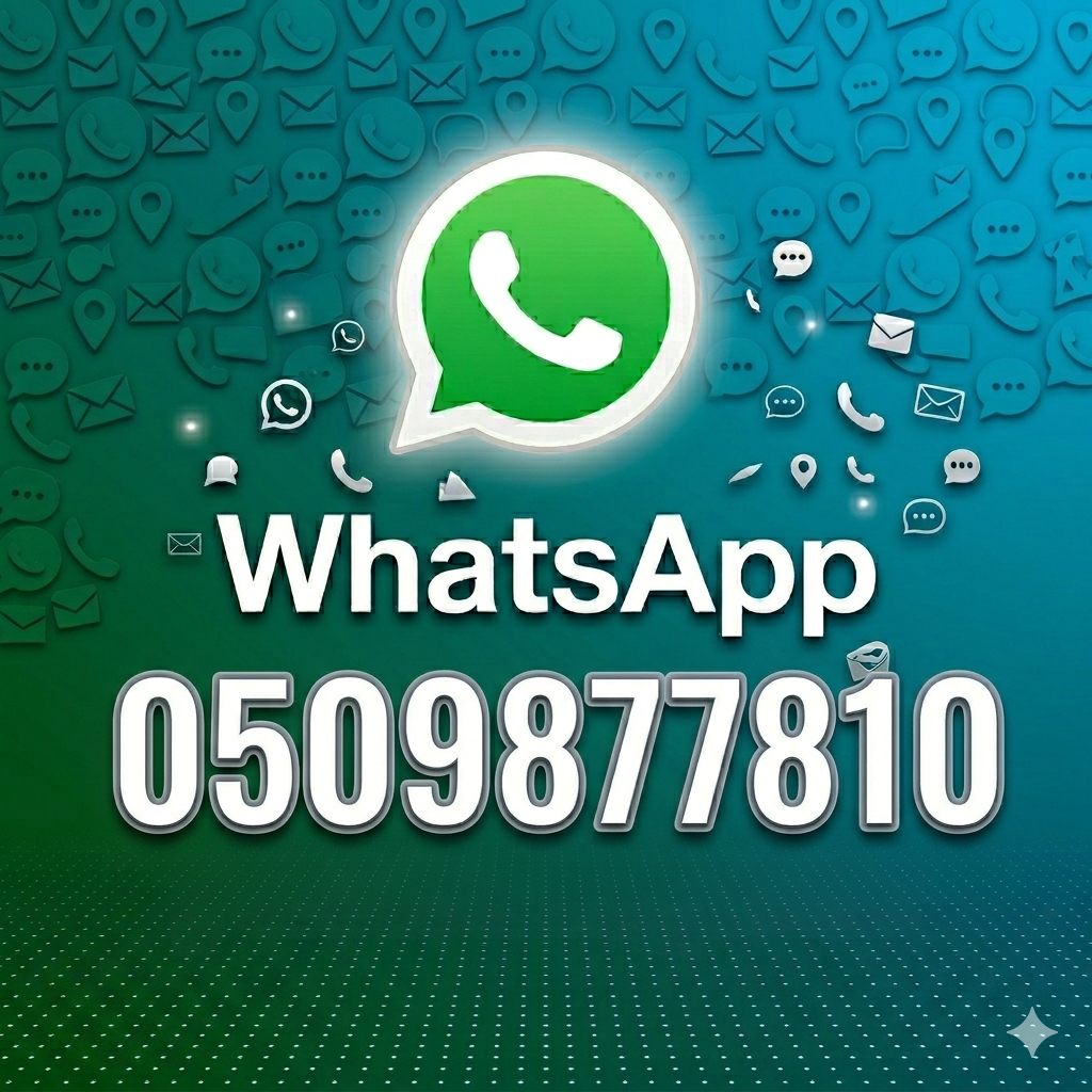 Рекламный баннер